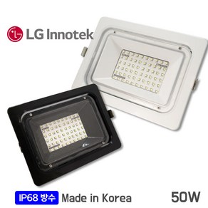 LED매입투광기 30W 투광등 간판매립 방수IP67