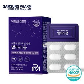 삼성제약 식물성 멜라토닌 2mg 함유 멜라리움, 1개, 30정