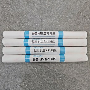 숙성지 선도유지제 산소흡수제 잘라쓰는 롤 타입 숙성지 45cm * 200cm, 1개