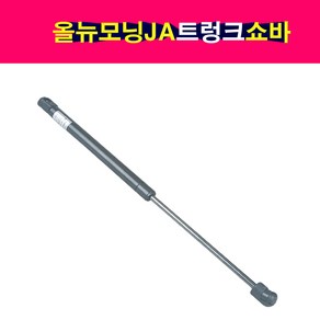 송모터스 기아 올뉴모닝 JA 트렁크 테일게이트 쇼바 리프터 81770-G6000 81780-G6000