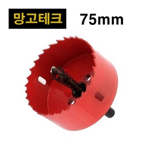 망고테크 HSS 바이메탈 홀쏘 75mm 아바포함 목공용 원형 컷팅 목재 얇은 철판 석고 pvc 플라스틱 금속 목공 홀소 홀커터 홀컷터 홀캇타, HSS 75mm, 1개