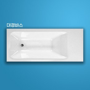 대경바스 SMC 실키욕조 매립형욕조 1750X750, 에이프런 미포함