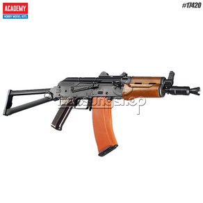 아카데미과학 BB건 전동건 AKS-74U 어썰트 라이플/17420