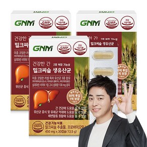 [간건강 장건강] GNM 건강한 간 밀크씨슬 생유산균 / 프로바이오틱스 실리마린, 30정, 3개