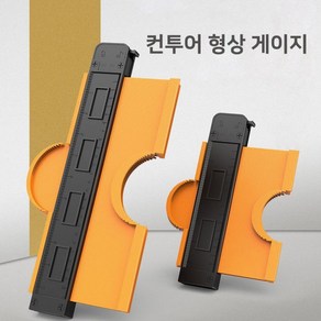 컨투어 형상 게이지 고급형 10인치 25cm, 1개