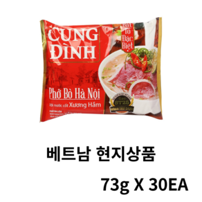 베트남 Cung Dinh Pho 봉지 라면 소고기 68g x 30개