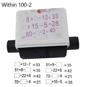수학 연습 번호 롤링 스탬프 덧셈 및 뺄셈 초등학생 문제 100