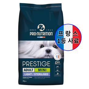 PN 프레스티지 독 라이트 중성화 사료 강아지 다이어트 체중조절 프랑스 사료 3kg, 1개