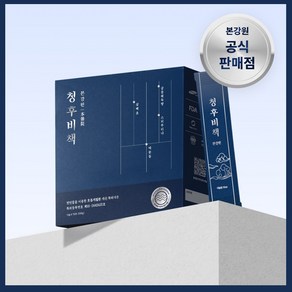 본강원 청후비책 특허성분 지리산 제주도 삼백초 마그네슘 커큐민 글루타치온, 4박스, 150g