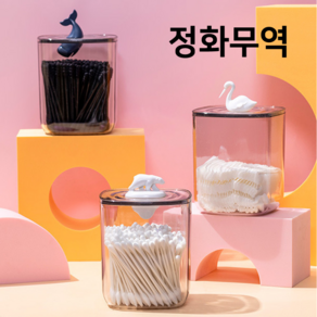 정화무역 아크릴 화장솜케이스 화장솜통 투명 면봉케이스, 북국곰, 1개