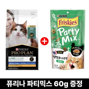 [사은품증정]퓨리나 캣 리브클리어 인도어 헤어볼 1.5kg + 파티믹스 60g, 1개, 닭
