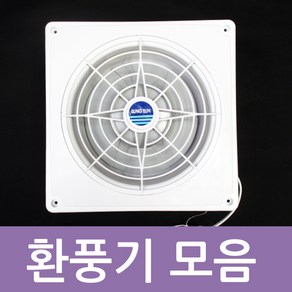 국산환풍기 자동개폐형 ESV 200GA 250GA 300GA, 자동 ESV-300GA