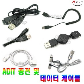 ADIT 표준 24핀 케이블 충전 및 데이터 전송 멀티용 220V USB 휴대폰 핸드폰 C타입 마이크로5핀 아이폰 아이팟 AUX OTG, 1개, AA0323