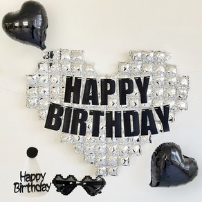 메리파티 생일파티용품 빅하트 풍선 생일가랜드 고깔모자 안경 세트, 1세트, 빅하트세트_실버