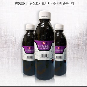 우영식품 염통꼬치 핫소스 데리소스 오리저널소스 닭발소스, 460g, 1개