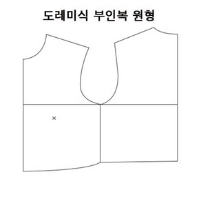 패션스타트 패턴인 P600 Bodice basic patten 도레미식 부인복 옷 패턴 도안 옷본, 1개, 혼합