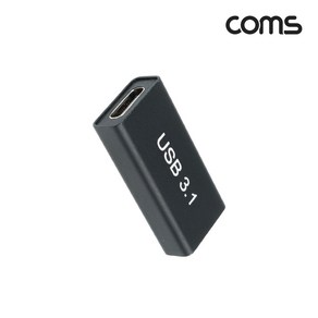 IH003 USB 3.1 C타입 to USB3.0 연장 젠더 암암