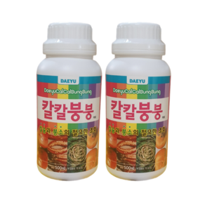 칼칼붕붕 칼슘과붕소의절묘한조화 작물생육 및 칼슘결핍예방치료 단품, 2개