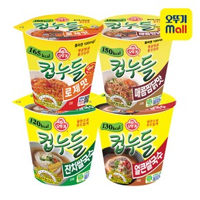 컵누들 4종 각 6개 얼큰쌀국수+잔치쌀국수+매콤찜닭+로제맛, 1세트