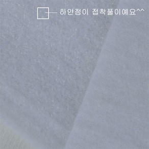 접착솜(4온스), 1개