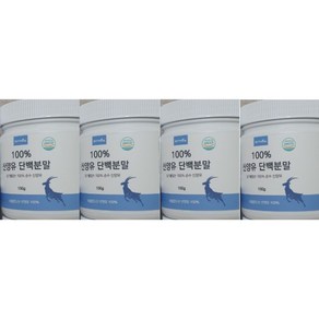 머거요 100% 산양유 단백분말 네덜란드산 산양유 150g, 4개