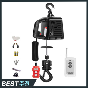 미노마 전동 호이스트 체인블럭 윈치 기중기 도르레 체인블록 이동식 크레인 리프트 휴대용 미니, 1. [수동] 하중(500kg) x 7.6m, 1개