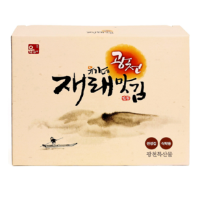 [광천 유가네 맛김] - 3호 재래 식탁김 15g 20봉, 1box, 1개