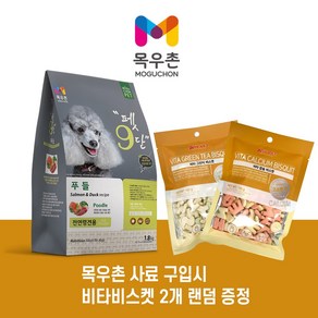 목우촌 전연령용 오리 펫9단 푸들 전용사료, 1개, 닭+연어