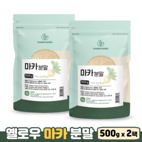 마카 분말 효능 아연 철분 칼슘 사포닌 아르기닌 남성 피로회복 페루의산삼 마카가루