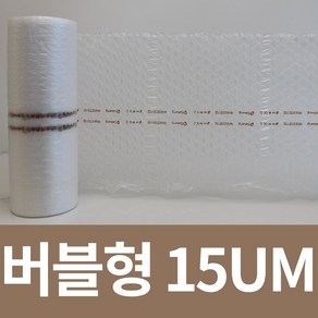 세강 버블랩 포장완충제 버블에어캡 뽁뽁이 택배포장 포장에어캡 폭40cm*300m, 2개