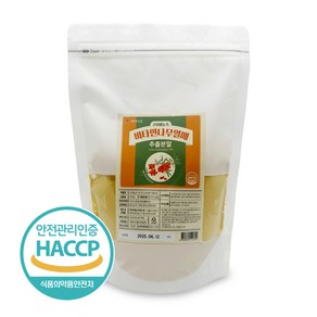 백세식품 비타민나무열매추출분말 500g팩 HACCP 인증제품, 1개, 500g