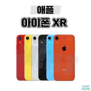 아이폰XR iPhone XR 64GB 128GB 자급제, 화이트