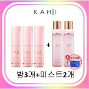 kahi 가히멀티밤9g + 가히콜라겐미스트100ml + 파우치 김고은멀티밤 연예인멀티밤 주름화장품 바르는뷰티가히 링클바운스, 멀티밤(3개)+미스트(2개)+파우치1개, 1개