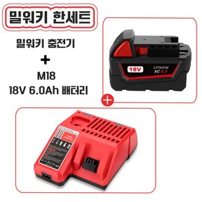 밀워키 호환 배터리 18V 6.0Ah 18V 10.2Ah