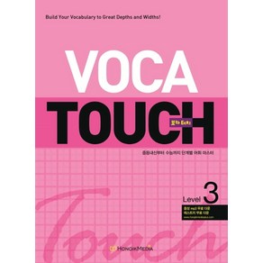 Voca Touch(보카터치) Level 3, 홍익미디어플러스