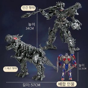 트랜스포머 웨이장 루바 그림록 미니옵티머스프라임 포함 34CM, 1개