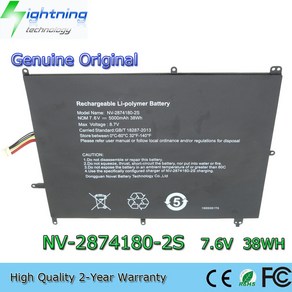 NV-2874180-2S 노트 북 배터리 점퍼 EzBook X4 Teksto c11 Ibis NB131 NB132 NB1337.6V 38Wh, 1개