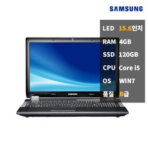 중고 노트북 삼성 RF510 i5 윈7 저렴한 가정용 노트북