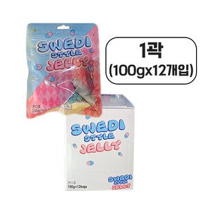 스웨디 스타일 젤리 (100g x 12개입), 12개, 100g