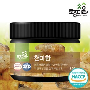 [토종마을]HACCP인증 국산 천마환 200g, 1개