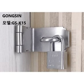 GONGSIN 스텐열쇠걸고리 90도령 슬라이딩 전용 걸고리 소 대 GS-K15, 1개