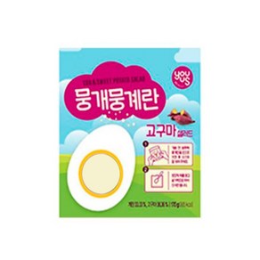 뭉개뭉계란 고구마샐러드, 2개, 170g