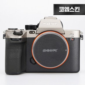 [코엠스킨] 소니 A7R5 카메라 보호 필름, 1개, 티타늄 상단 + 리치그레인 하단