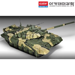 1/35 러시아 T-90A 탱크 밀리터리 프라모델 아카데미과학 13418 (안전 포장 배송), 1개