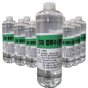 (주)휴림원 3차 살균 정제수 증류수 1리터 지게차 배터리 순수 화장품 냉각수 전동카트, 1L, 12개