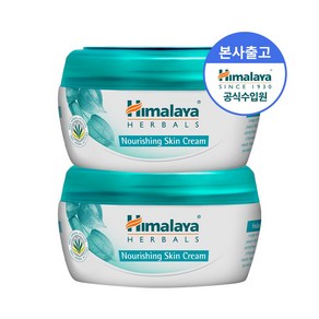 [본사출고] 히말라야 너리싱 수분크림, 250ml, 2개