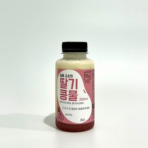 [정담두부집] HACCP 100%국산콩 딸기콩물 (냉동), 5개, 250ml