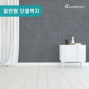 하이홈테크 접착식 일반 단열벽지 냉난방비절감 곰팡이 결로 초간단 셀프벽지, 일반형 어반니스 다크그레이