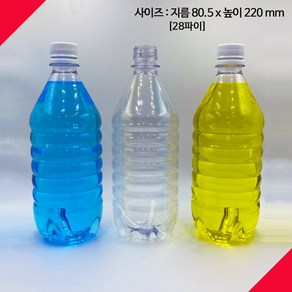 [보틀스] 750페트병 750미리 750ml 식혜페트병 내압병 플라스틱병 공병 빈페트병 페트공병 국산 공장직영, 빨강캡, 1개