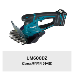 마끼다 잔디깎기 무선 베어툴 12Vmax UM600DZ